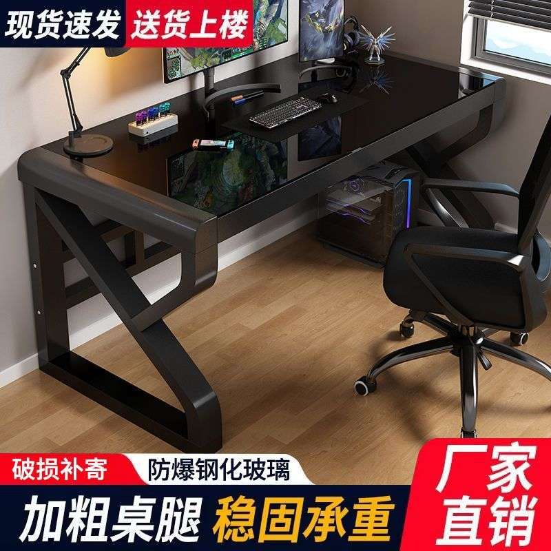 新款电脑桌办公桌家用台式小户型卧室桌子一体简约书桌竞桌弧形