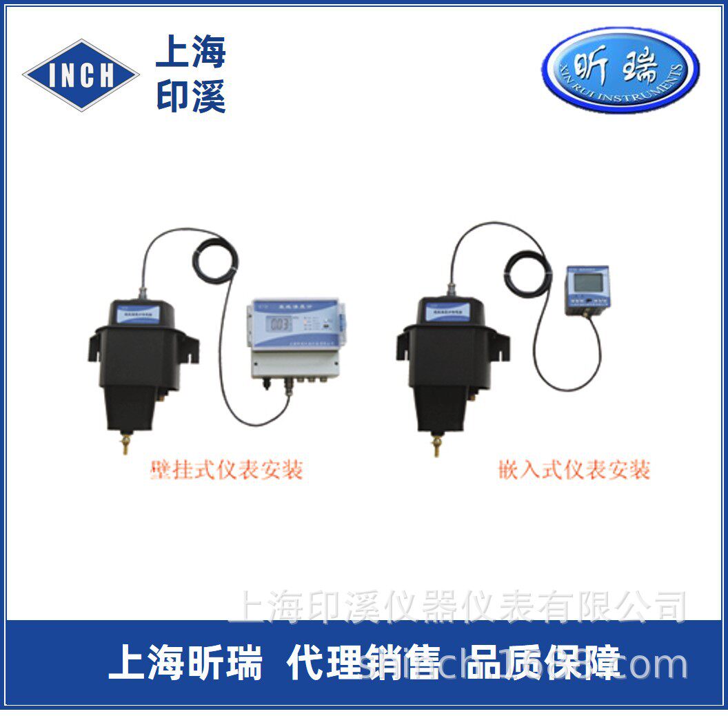 上海昕瑞 在线浊度仪 WGZ-3C 浊度水质自动分析仪 水质分析仪