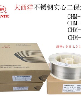 大西洋CHM2209R不锈钢MIG焊丝ER2209双相不锈钢实芯气保焊丝1.2mm