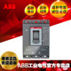 400 TMA ABB塑壳断路器P3S 320 3200 1SDA116380R1