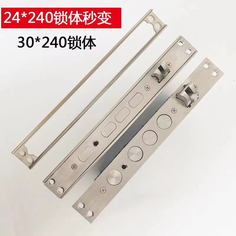 指纹锁锁体边条24转30导向片加宽条门锁体转接头扣板锁片耐用锁具