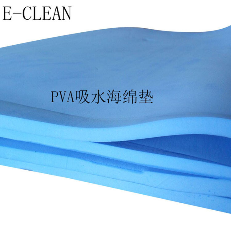 e-clean工业鞋底清洗机吸水海绵垫 PVA鞋底清洁机专用海绵,电子元器件市场,电线扎带/束线带,淘宝优惠券,粉丝福利购,淘宝优惠卷