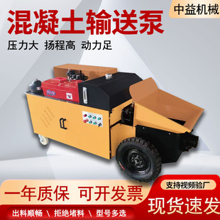 大型柴油二次浇筑泵细石水泥浇筑地泵卧式二次构造柱泵混凝土输送