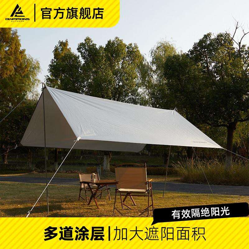 户外天幕露营帐篷方形蝶形防晒防雨野餐方形天幕MS808撑杆2m