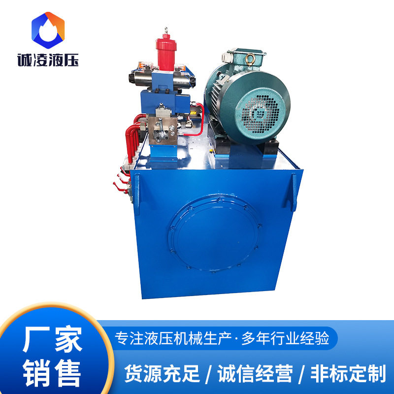 钢厂订置带防护罩液压系统可按客户需求提供技术支持非标订置