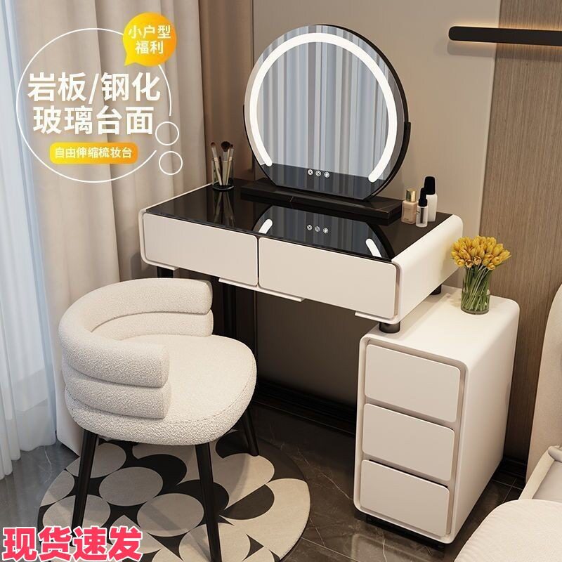 小户型梳妆台卧室50CM现代简约2025新款奶油风主卧斗柜一体化妆桌