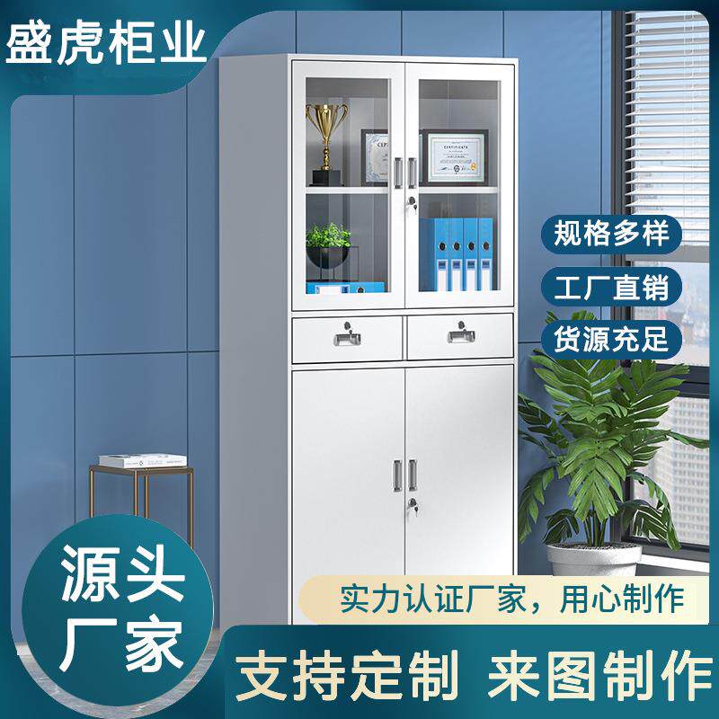 多用途开放式办公物品展示柜办公室资料柜带锁铁皮资料档案柜