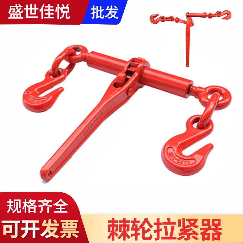 手动棘轮收紧器货车链条拉紧器货车捆车固定钢索杠杆紧线器封车器