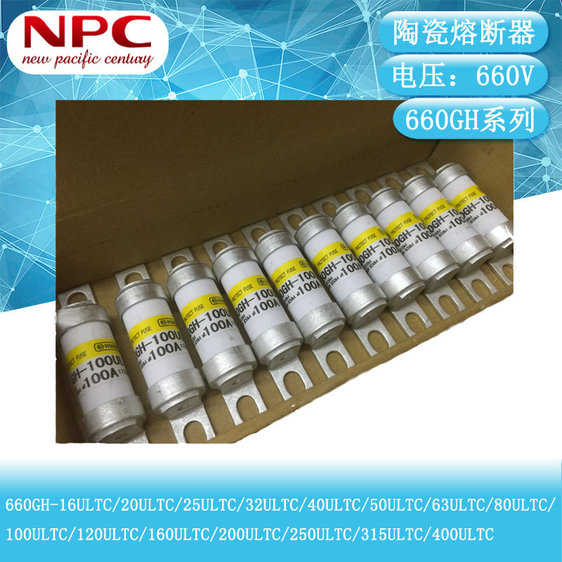 660GH-100ULTC(100A660V)陶瓷保险丝日本HINODE快速熔断器