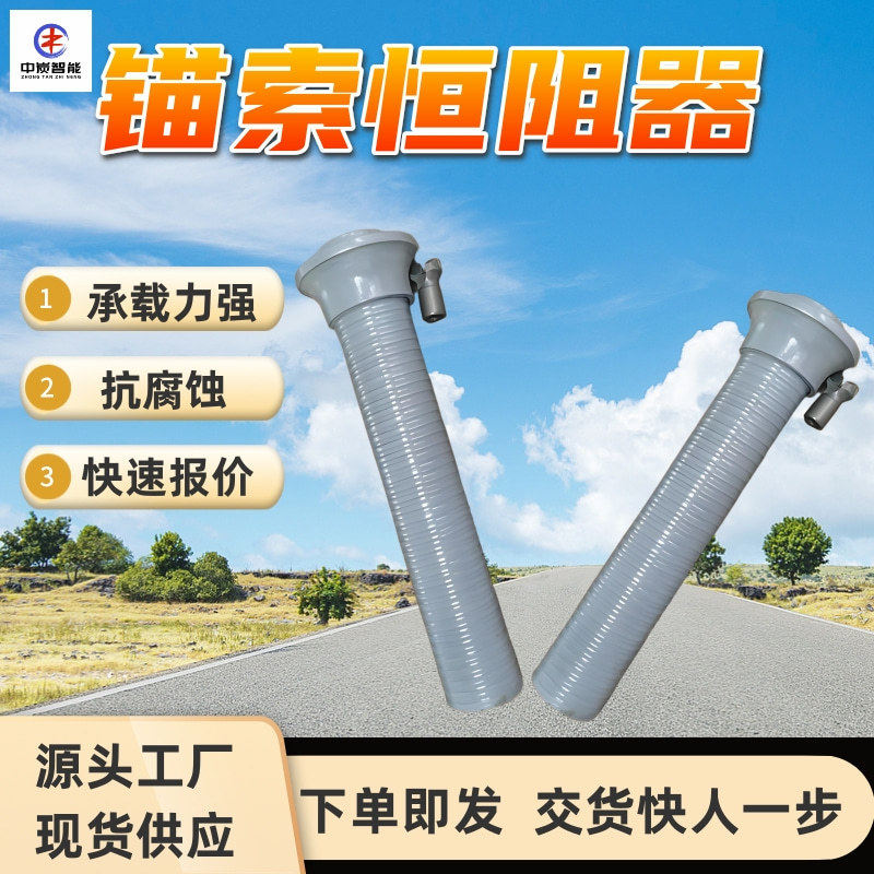 锚索恒阻器 不产生火花 抗冲击 SKP22-1/1770(HST)锚索恒阻器
