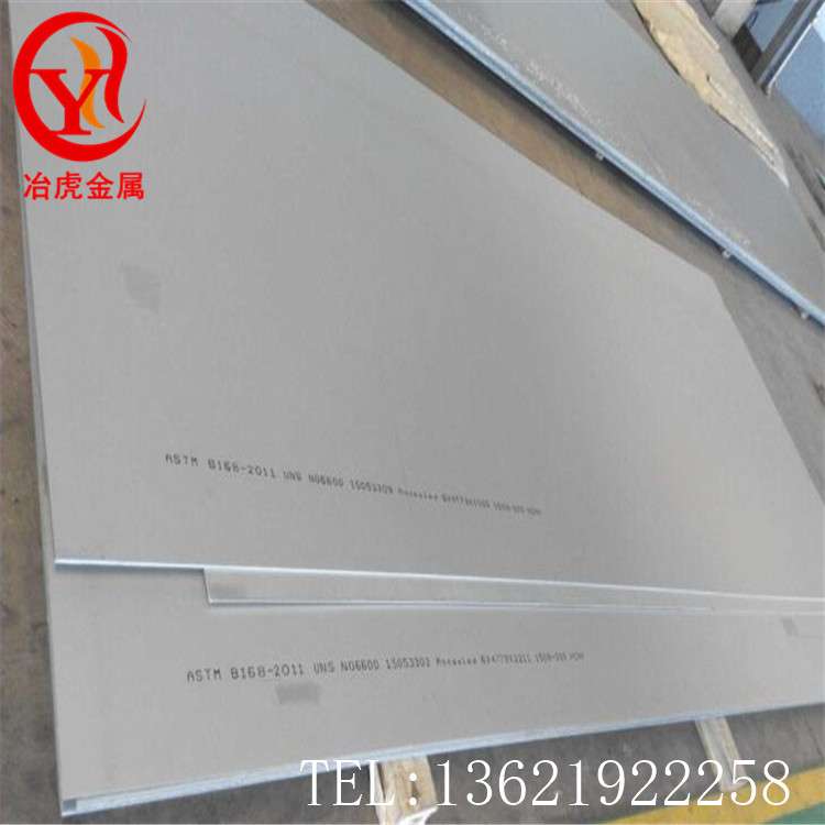 冶虎高温合金管GH4099 镍铬合金光圆 棒GH99镍基合金光板