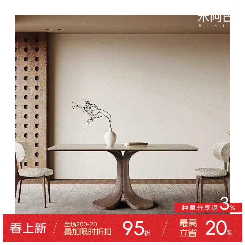 中古风实木餐桌长方形现代简约胡桃色贴皮全托哑光洞石岩板餐桌椅