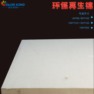 再生棉 海绵 耐高温再生海棉烫画机工作台烫印缓冲高密度烫台海棉