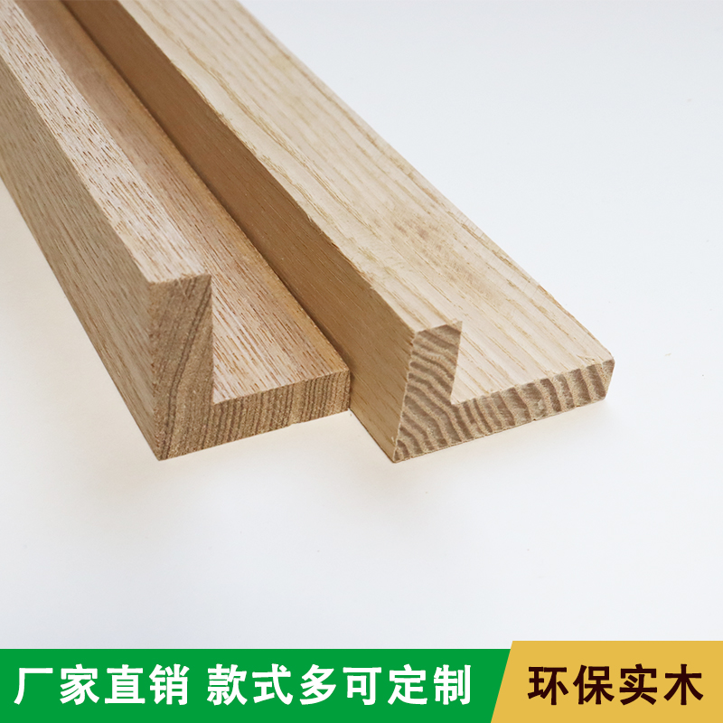 水曲柳实木装饰线条L型7字线吊顶护角条收边条相框门框窗框阳角条