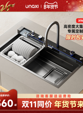 unaxi-X96pro大单槽304不锈钢厨房水槽9050集渣纳米洗碗槽洗菜盆