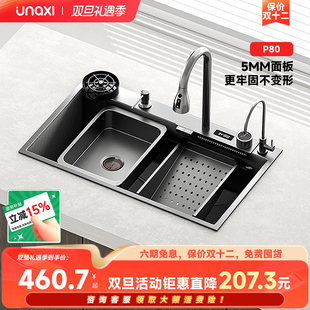 unaxi P80加厚大单槽5.0mm不锈钢厨房洗菜盆洗碗池小米粒纳米水槽