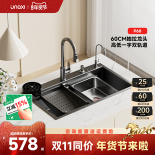 unaxi-p60水槽纳米大单槽厨房不锈钢洗菜盆整套加厚5.0台下洗碗池