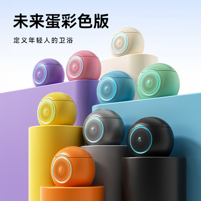 unaxi-G365无水压限制鸡蛋形音乐智能马桶家用全自动一体式坐便器