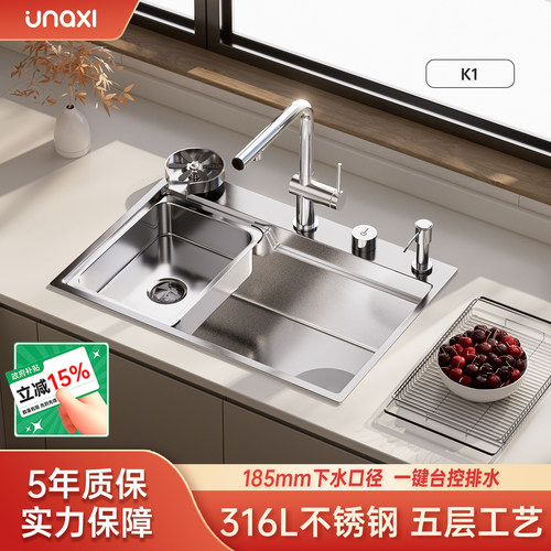 unaxi-k1大单槽加厚316不锈钢厨房水槽套餐多功能原色集渣洗菜盆