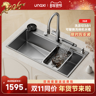 unaxi-x68纳米大单槽加厚洗碗机替换8848水槽枪灰304不锈钢洗菜盆