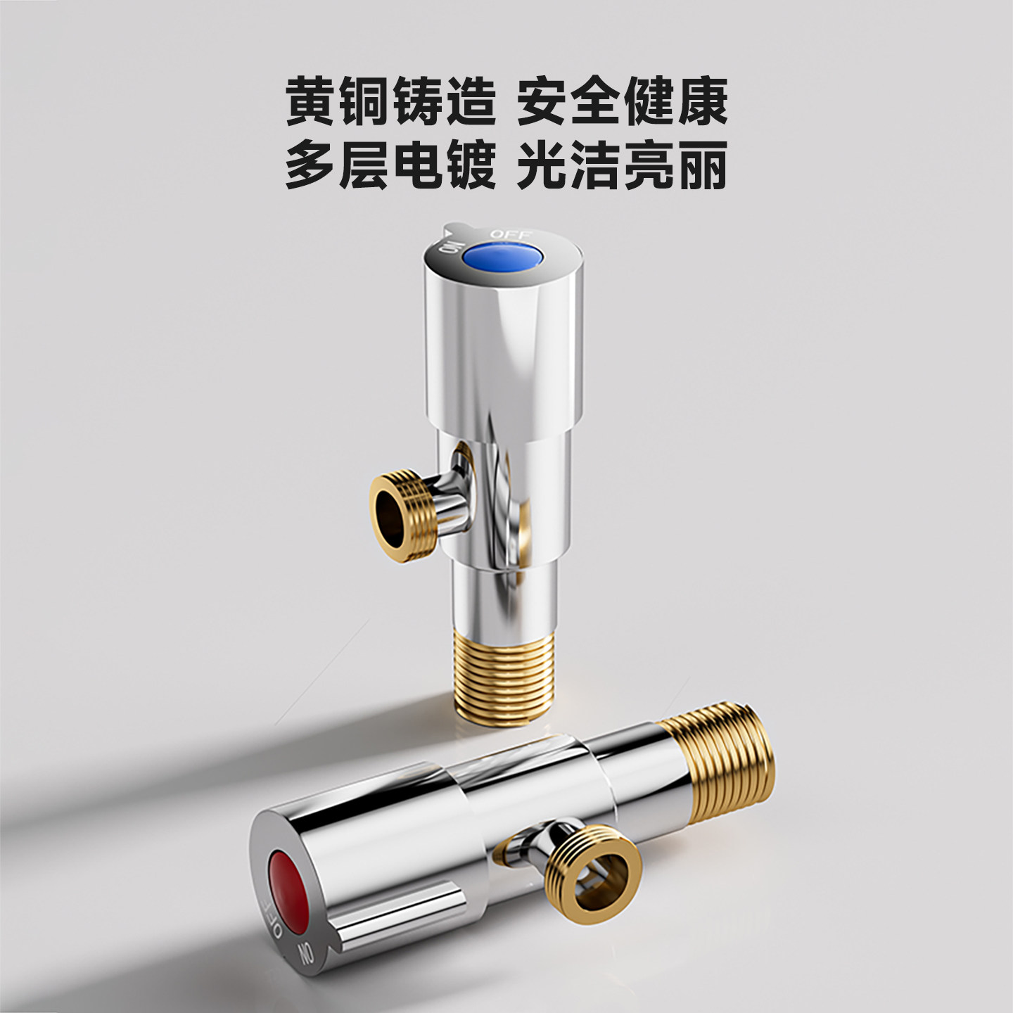 unaxi全铜角阀厨房浴室三通角阀冷热阀门不锈钢铜芯直排角阀