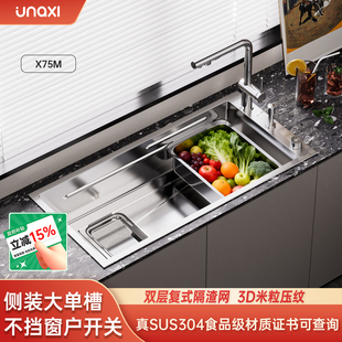 UNAXI-X75M双槽改大单槽老水槽改造包安装SUS304不锈钢厨房洗菜盆