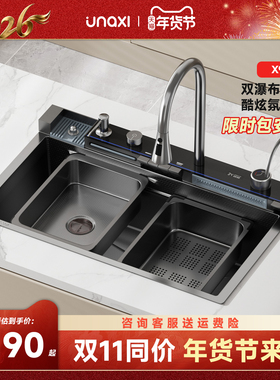unaxi纳米304不锈钢厨房水槽鲸鱼大单槽洗碗池加厚5.0洗菜盆X96i