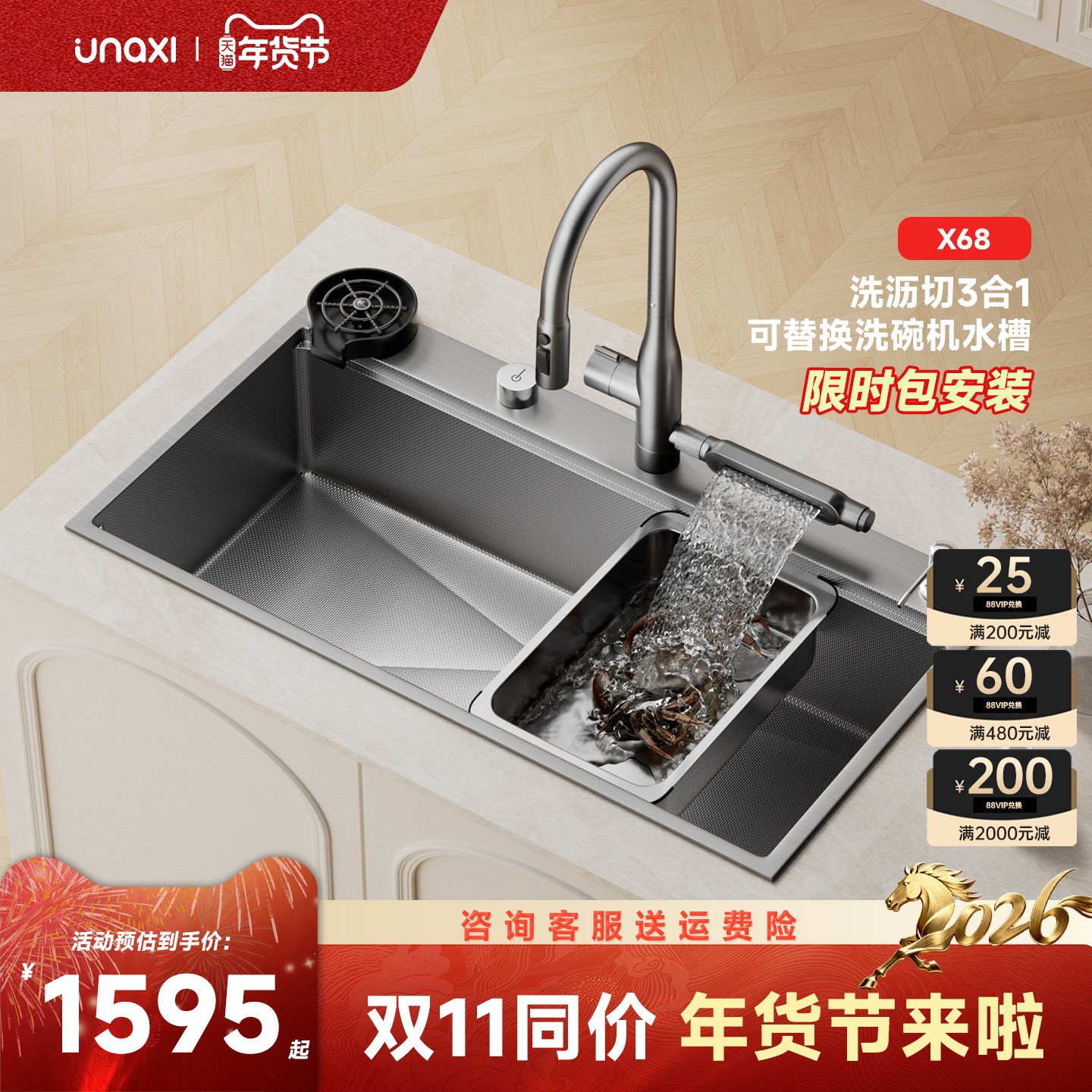 unaxi-x68纳米大单槽加厚洗碗机替换8848水槽枪灰304不锈钢洗菜盆