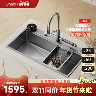 unaxi-x68纳米大单槽加厚洗碗机替换8848水槽枪灰304不锈钢洗菜盆