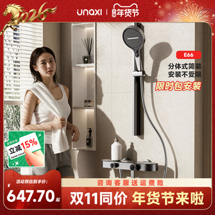 unaxi-E66小户型极简易花洒套装全铜无顶配枪灰浴室增压淋浴喷头