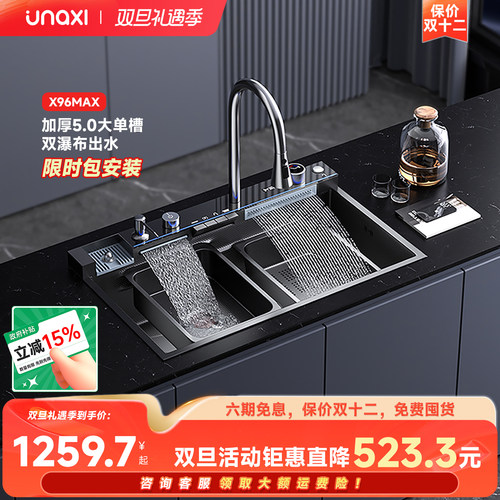 unaxi纳米304不锈钢水槽洗菜盆