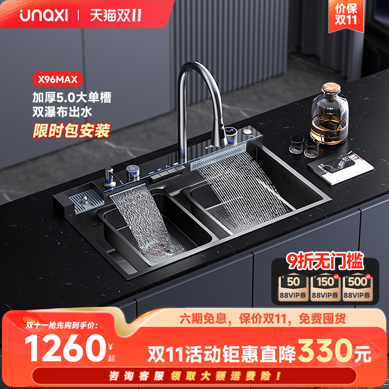 unaxi-X96max水槽304鲸鱼5.0MM加厚不锈钢大单槽洗菜盆厨房洗碗槽