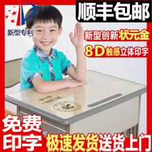小学生透明课桌桌垫学习桌写字台书桌垫子儿童专用防水桌布可擦洗