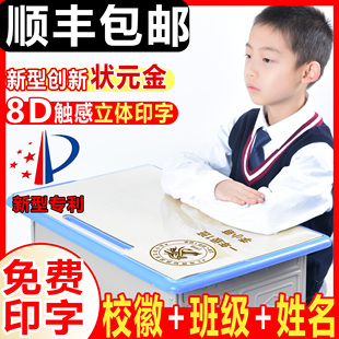 学生课桌垫学习无味透明书桌垫保护防水防油pvc软玻璃写字台桌布