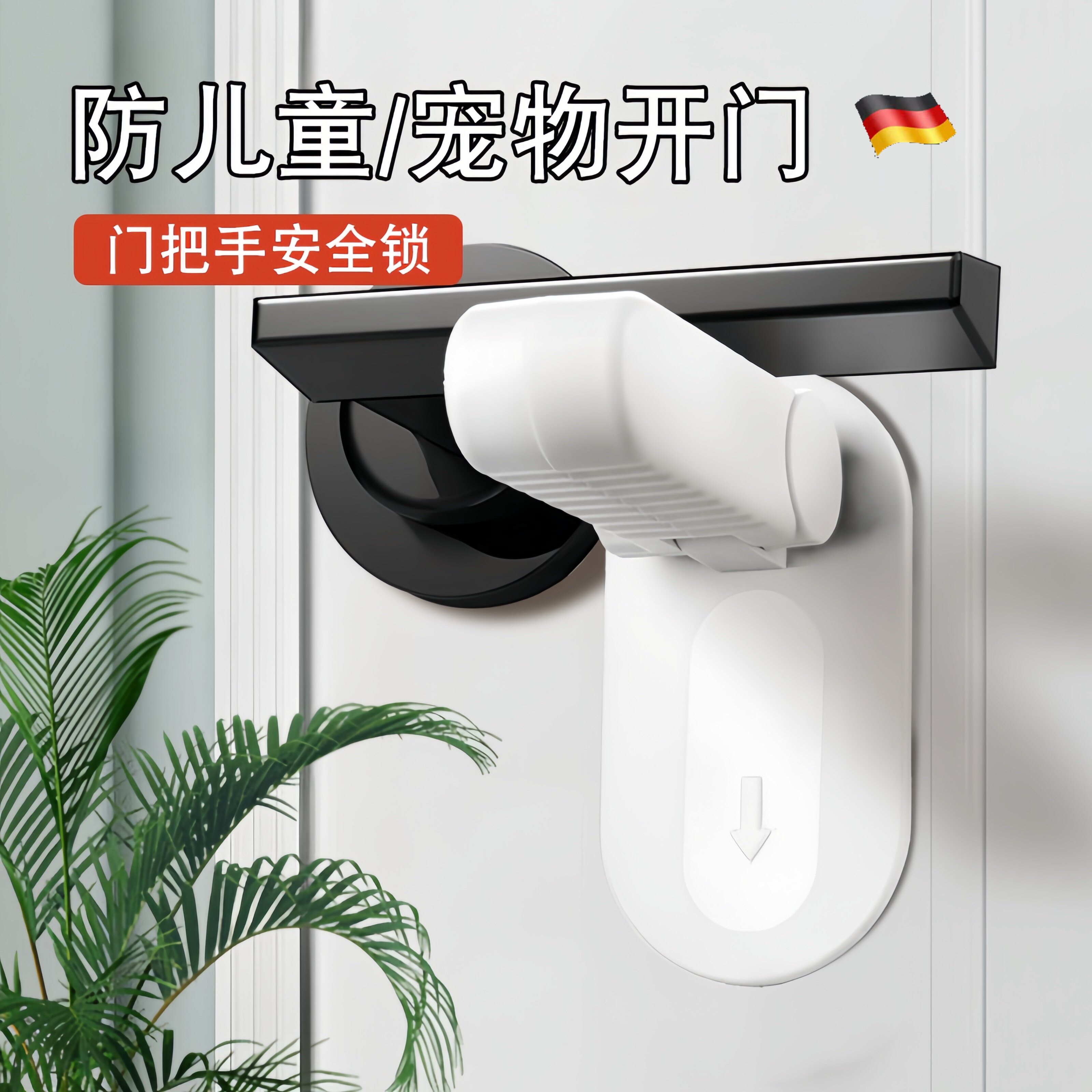 儿童安全锁防开门卡扣猫宠物门锁小孩防盗门锁扣宝宝门把手防开器