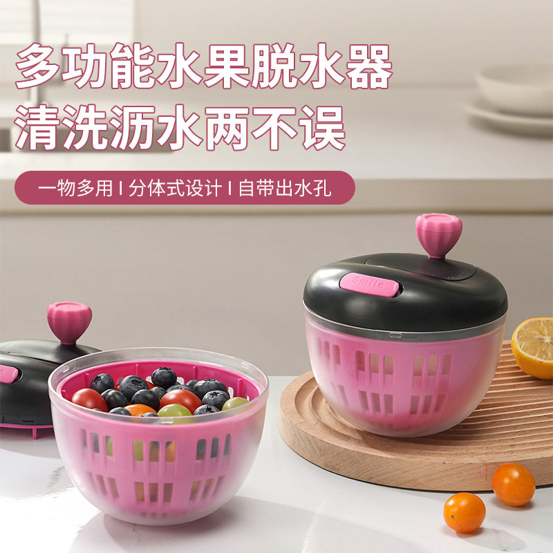 水果蔬菜脱水器沙拉甩干器洗水果洗菜盆沥水神器脱水机甩水菜篮子
