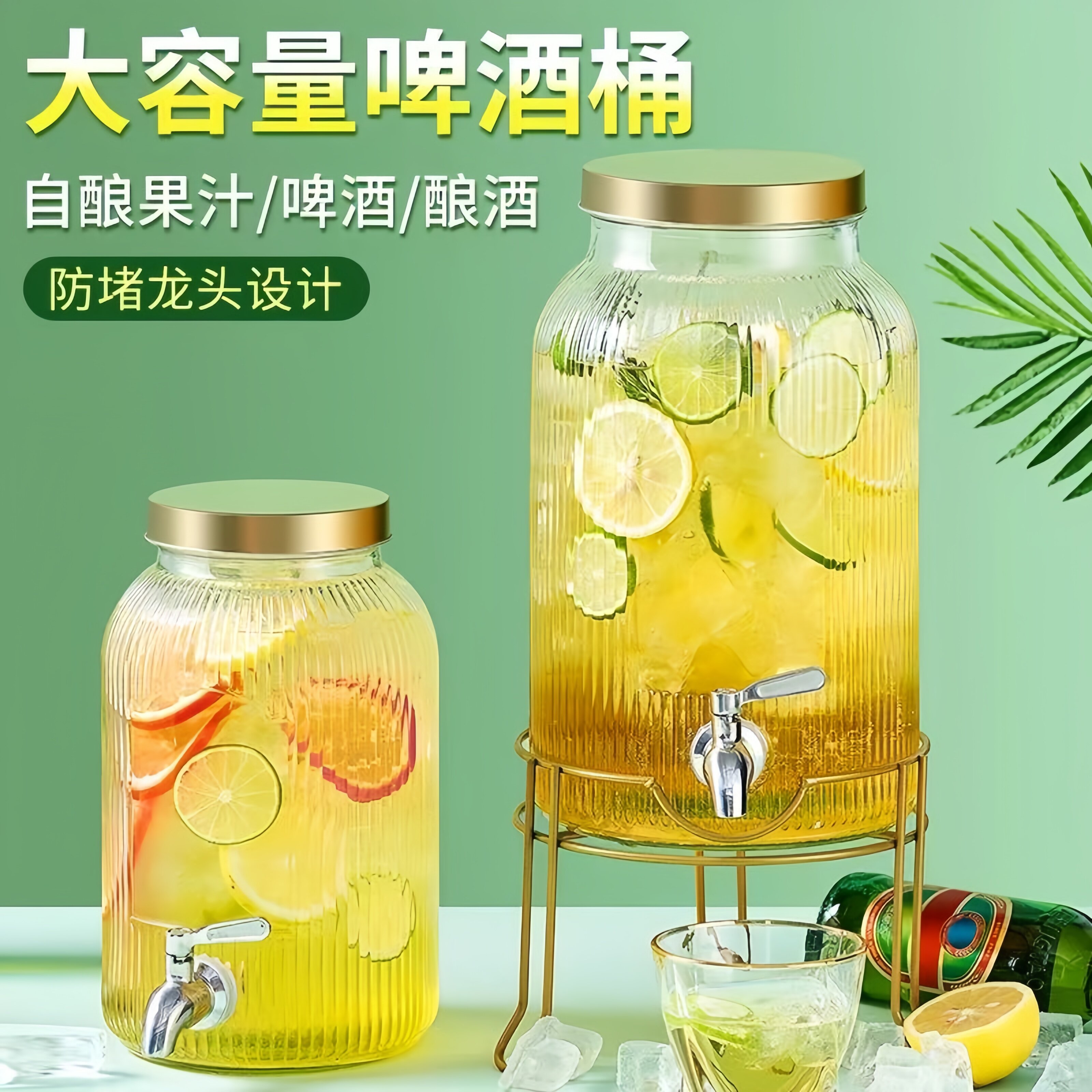 德国水果茶桶冰箱冷水壶玻璃家用储水带龙头可乐啤酒罐冷水大容量