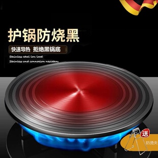 瓦斯灶防滑支架防烧黑小锅架厨房奶锅架导热板家用瓦斯炉台架子
