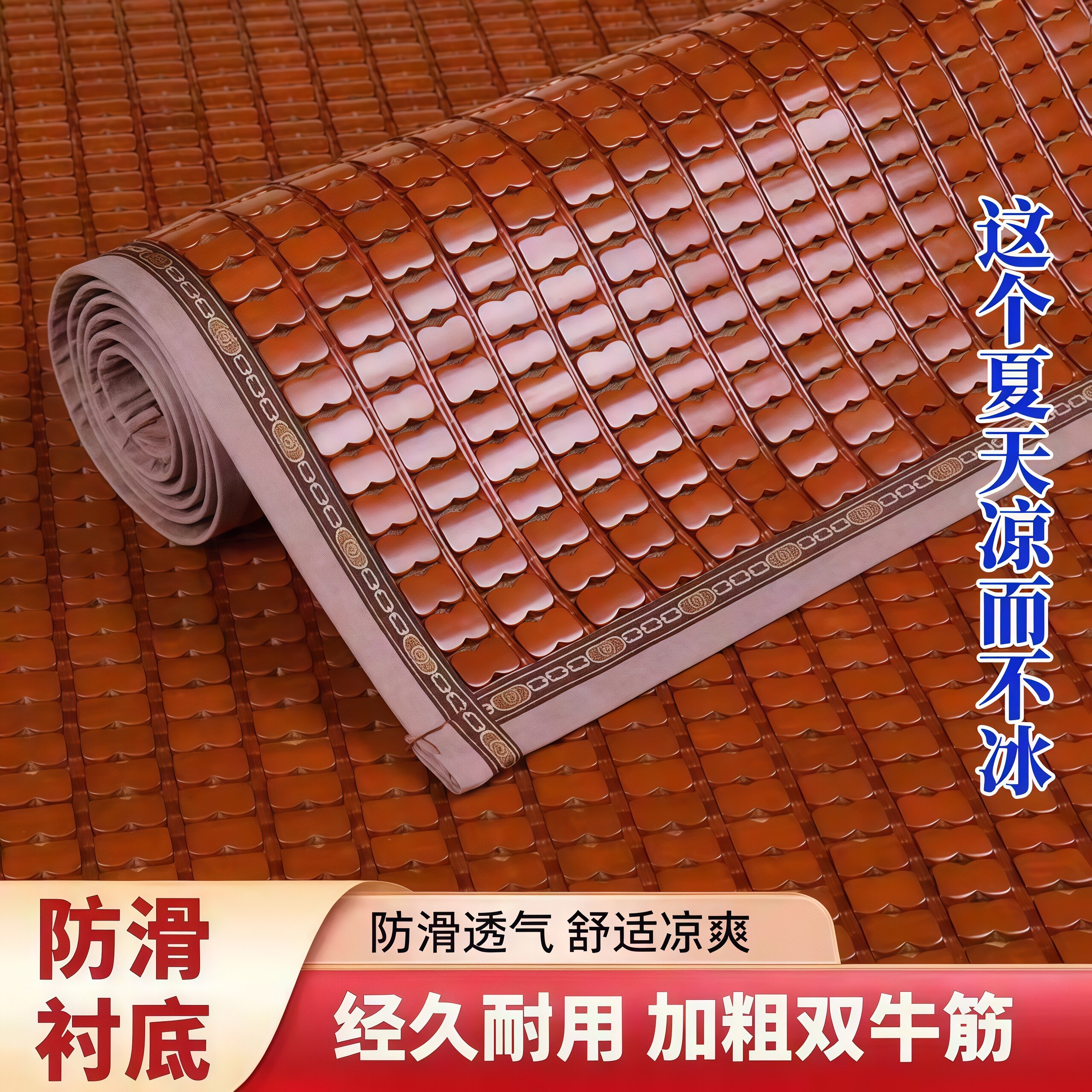 麻将凉席沙发垫客厅夏季坐垫贵妃凉垫实木竹垫席防滑布艺欧式冰丝