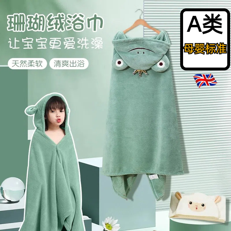 英国儿童浴巾斗篷浴袍可穿式宝宝洗澡浴袍柔软吸水速干不掉毛