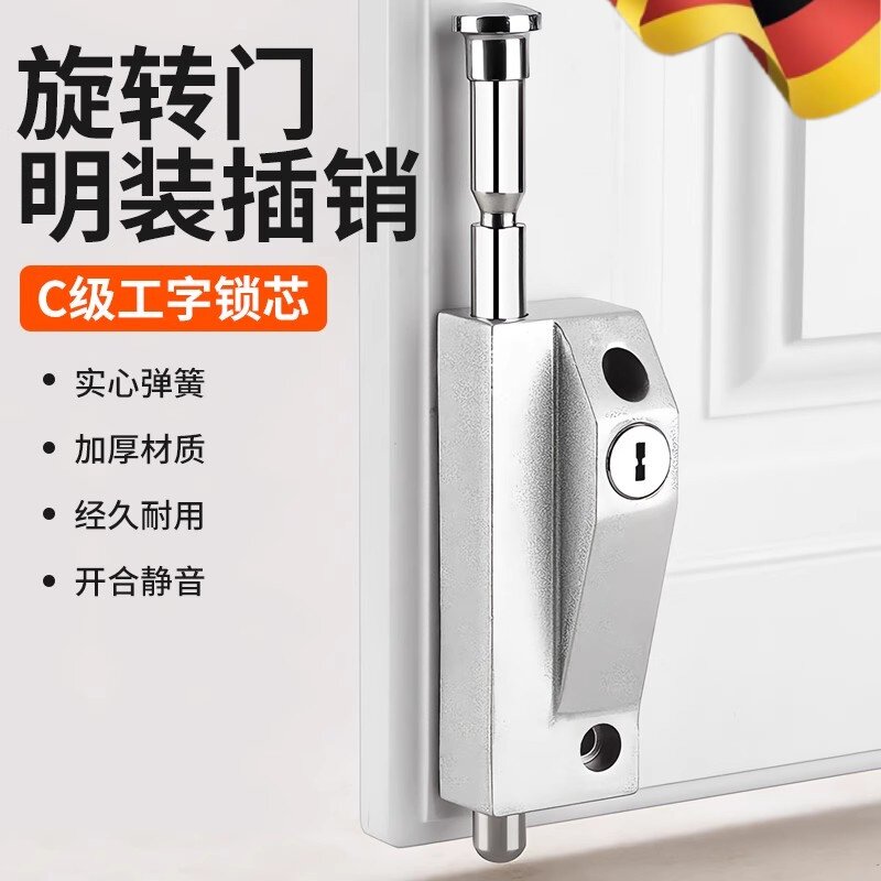 地锁旋转门锁有框玻璃门锁铝合金双门插销落地插锁防盗自动插销锁