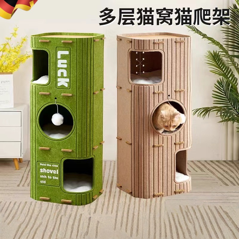 猫窝四季通用多层猫爬架猫树一体抓板封闭式猫屋猫咪树洞家用双层