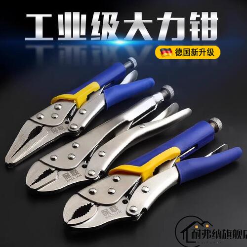 大力钳多功能压力钳子重型工具工业级固定圆口加力扳手c型大夹钳