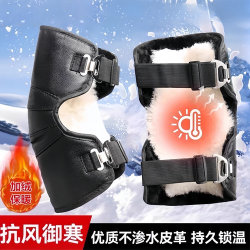 电动摩托车护膝骑行保暖冬季挡风护腿男女防寒护防风膝盖御寒护膝