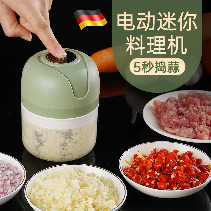 德国打蒜器电动蒜泥神器多功能自动蒜蓉搅碎器小型家用大蒜捣碎器