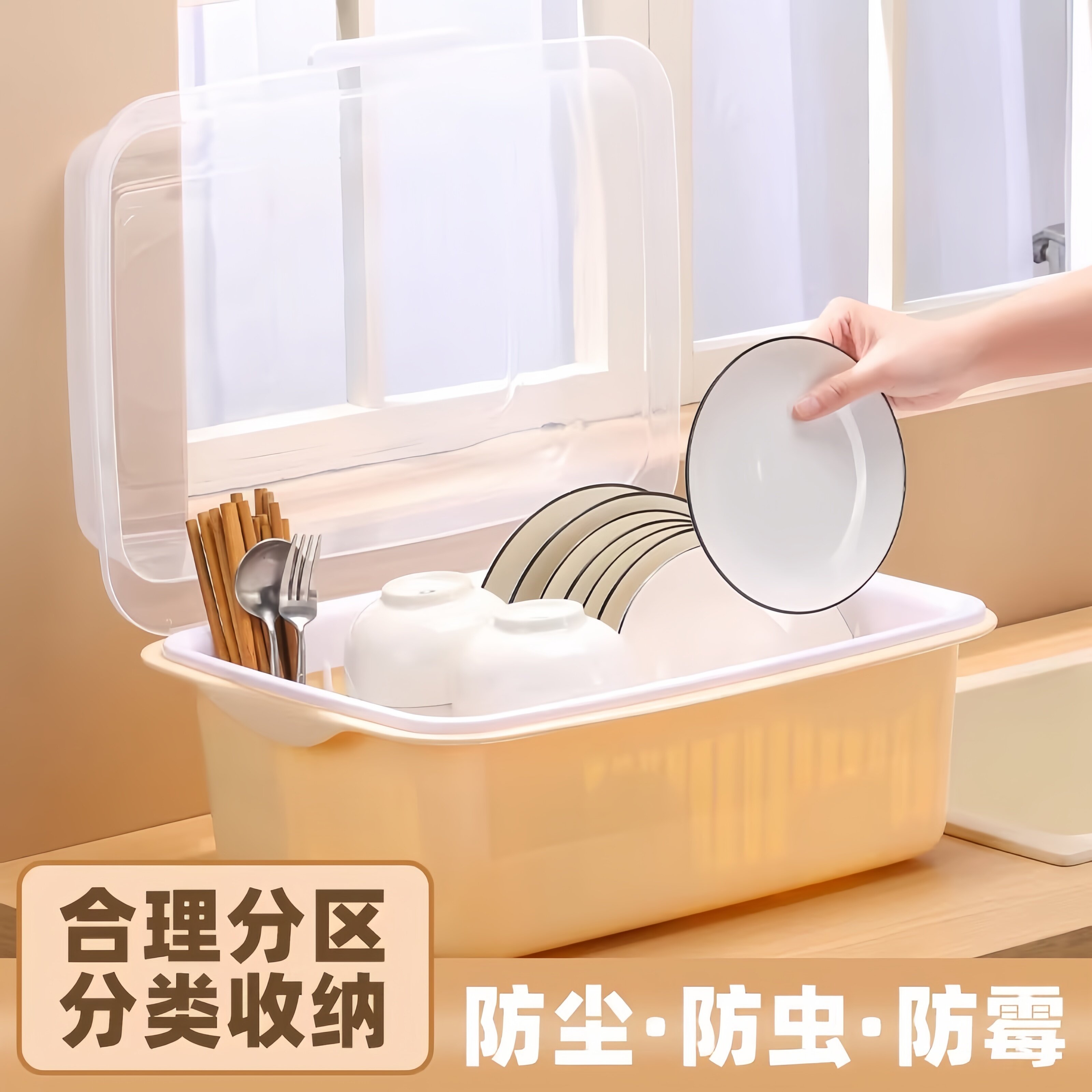 装碗筷收纳盒厨房家用带盖子子碗碟置物架塑料宿舍碗盘柜碗箱可沥