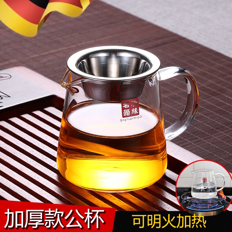 加厚玻璃公道杯茶漏一体茶具套组高档公杯耐高温茶海分茶器带盖子