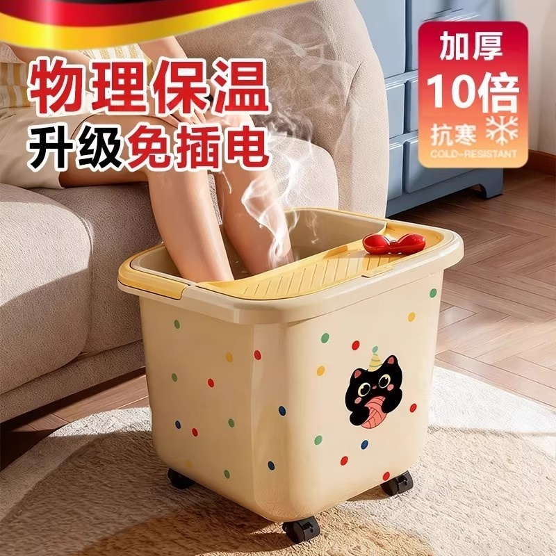 日本养生泡脚桶过小腿高深桶儿童成人通用带轮足浴盆2025新款按摩