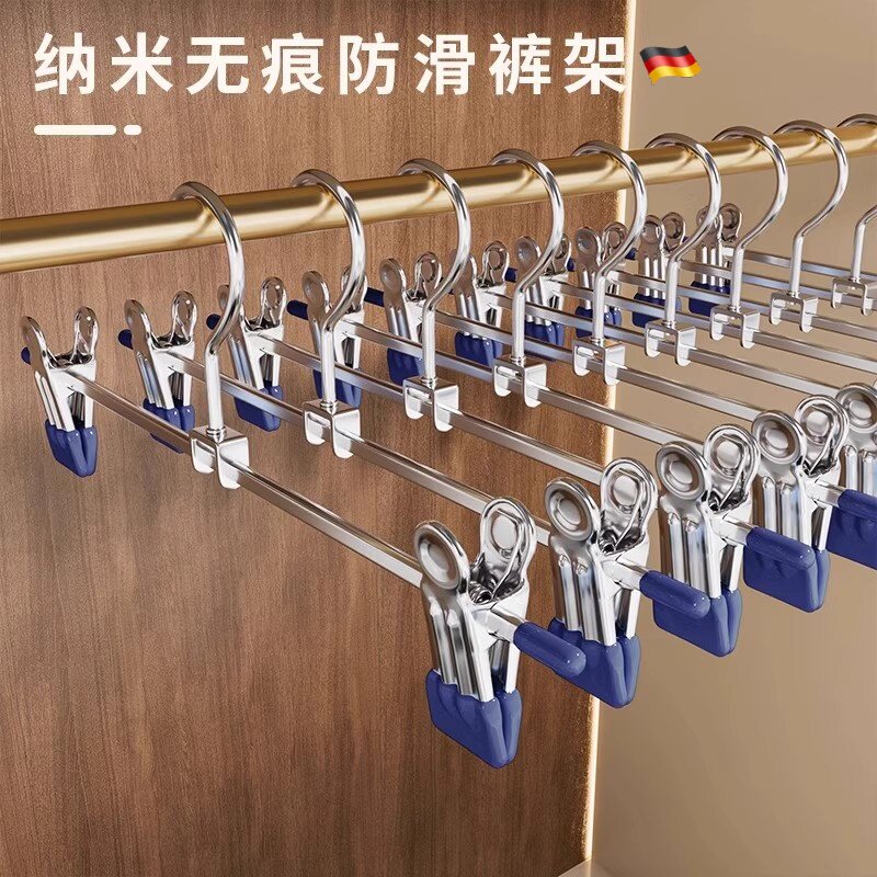 衣柜家用晒裤衣架jk裙夹夹子无痕不锈钢强力裤子晾衣架挂裤架内衣