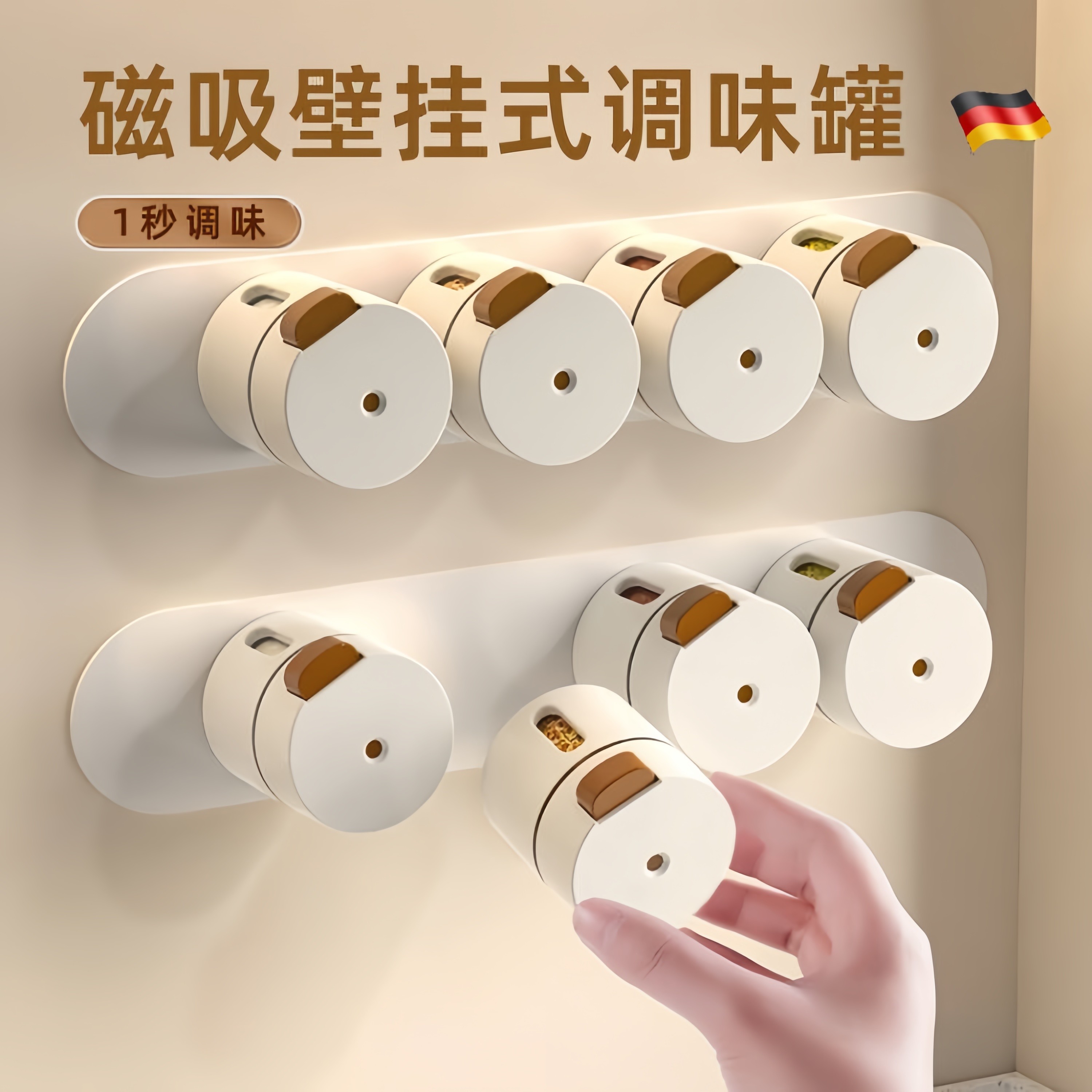 日本磁吸定量盐罐调料盒厨房壁挂调料罐防潮密封罐家用盐瓶调味罐